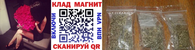 Какие есть наркотики Новая Усмань Кокаин  APVP  Гашиш  Конопля  Меф 