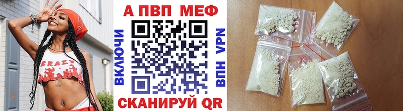 А ПВП Crystall  мега вход  Новая Усмань  где купить наркотик 