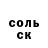МЕТАДОН кристалл Andreas Mikoleiczik