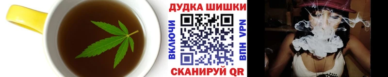 Cannafood конопля  Новая Усмань 