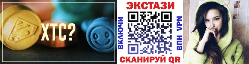купить наркоту  Новая Усмань  hydra ТОР  Экстази диски 