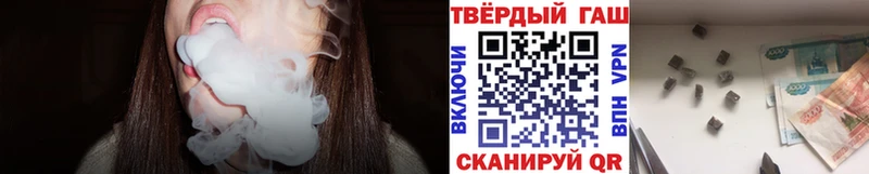 цены   Новая Усмань  ГАШИШ ice o lator 