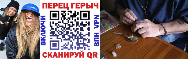 Героин афганец  сколько стоит  Новая Усмань 