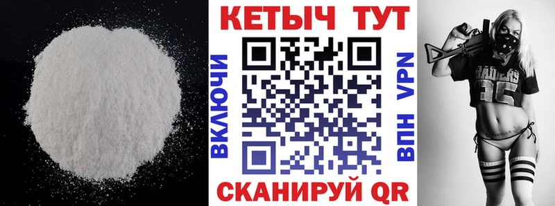дарнет шоп  Новая Усмань  Кетамин ketamine 