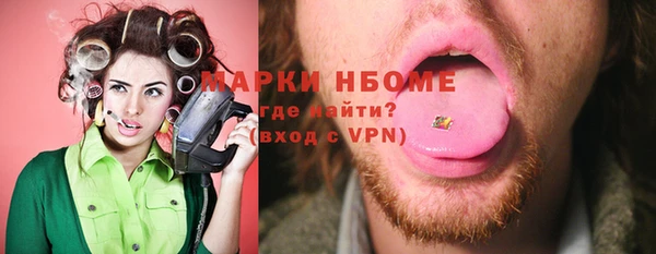 соль курить ск Абинск