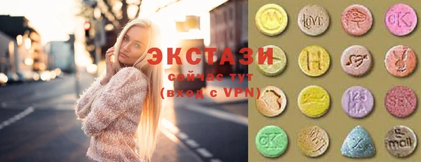 соль курить ск Абинск