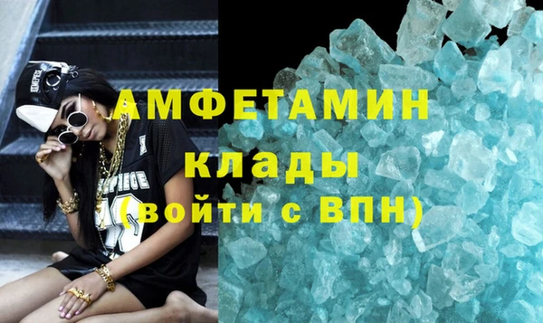 соль курить ск Абинск