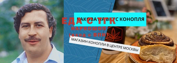 МДМА Абдулино