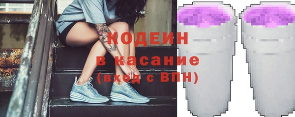 герыч Абаза