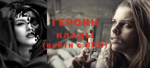 МДМА Абдулино