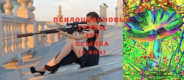 МДМА Абдулино