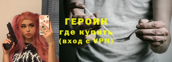 соль курить ск Абинск