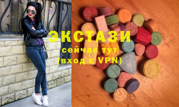 МДМА Абдулино