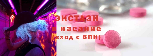 МДМА Абдулино