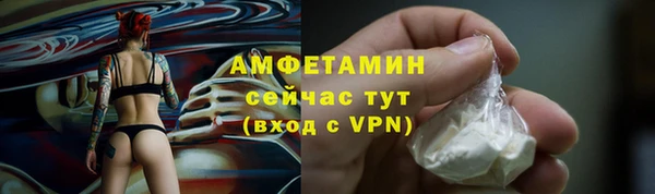 соль курить ск Абинск