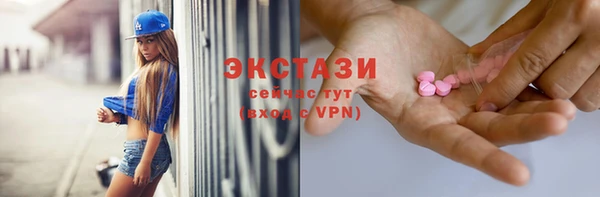 соль курить ск Абинск
