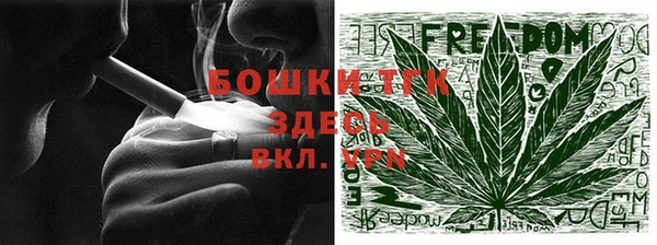 МДМА Абдулино