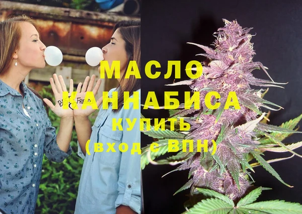 гидра Куйбышев