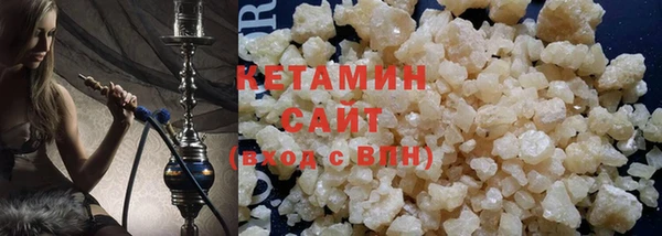 гидра Куйбышев