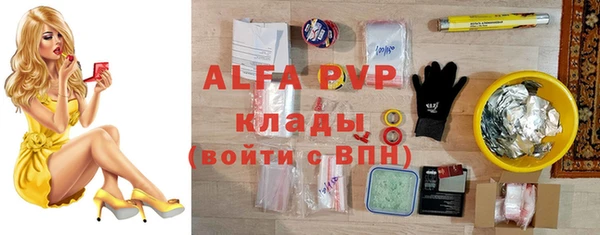 герыч Абаза