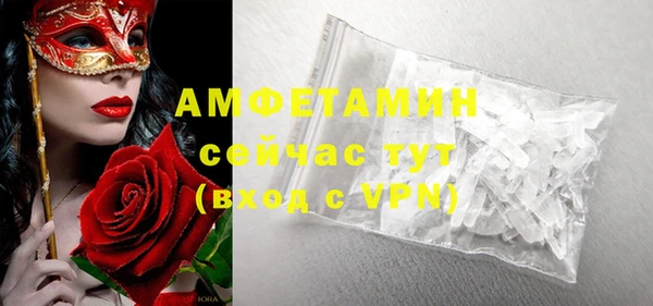 МДМА Абдулино