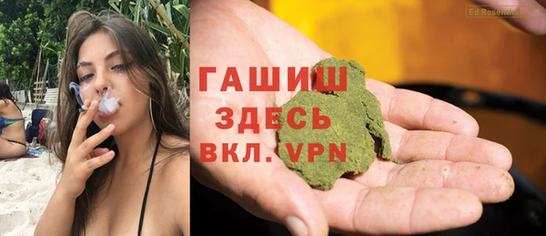 МДМА Абдулино