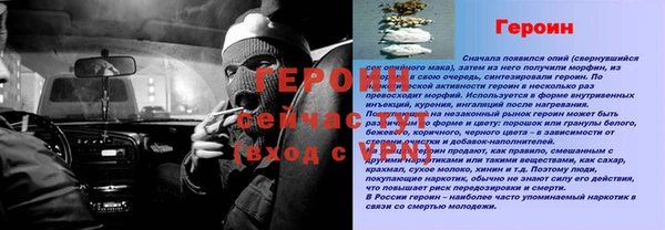 кокс Михайловка
