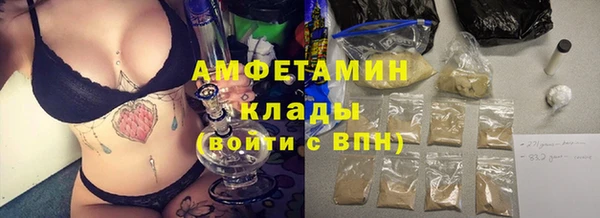 МДМА Кулебаки