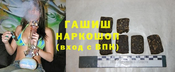 герыч Абаза