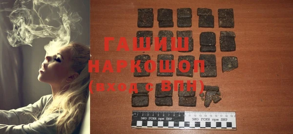 МДМА Абдулино