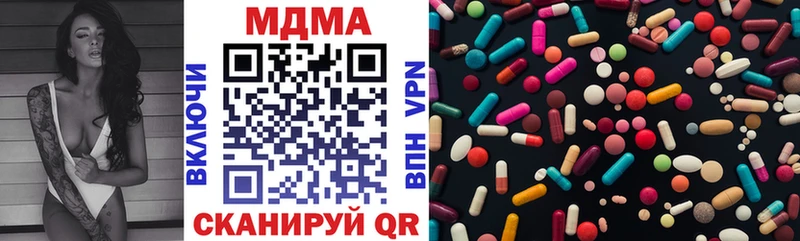 МДМА Molly  Новая Усмань 