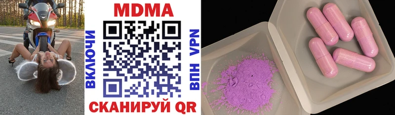 MDMA Molly Новая Усмань