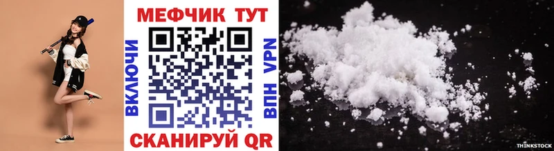 МЕФ VHQ  что такое   Новая Усмань 