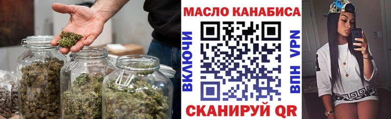 ТГК вейп  Новая Усмань 