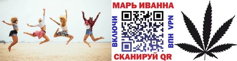 МАРИХУАНА Ganja  мориарти клад  Новая Усмань 